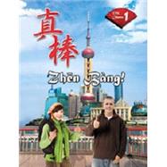 Zhen Bng! Level 1: Interactive eBook on CD by Margaret M. Wong; Tiffany Fang, 9780821960011