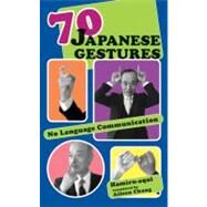 70 Japanese Gestures : No Language Communication by Hamiru-aqui; Chang, Aileen, 9781933330013
