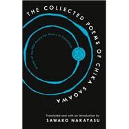 The Collected Poems of Chika Sagawa by Sagawa, Chika; Nakayasu, Sawako; Nakayasu, Sawako, 9780593230015