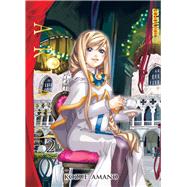 Aria: The Masterpiece, Volume 2 by Amano, Kozue, 9781427860019