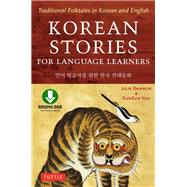 Korean Stories for Language Learners by Damron, Julie, Ph.D.; You, Eunsun, 9780804850032