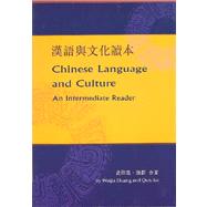Chinese Language and Culture by Huang, Weijia, 9789629960063
