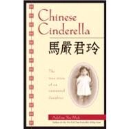 Chinese Cinderella by MAH, ADELINE YEN, 9780385740074