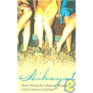 Hikayat : Short Stories by Lebanese Women by Khalaf, Roseanne Saad, 9781846590115