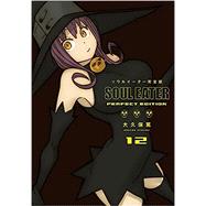 Soul Eater: The Perfect Edition 12 by Ohkubo, Atsushi, 9781646090129