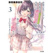 Rich Girl Caretaker 3 by Sakaishi, Yuusaku; Miwabe, Sakura, 9788410020146