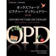 Oxford Picture Dictionary English-Japanese Bilingual Dictionary for Japanese speaking teenage and adult students of English by Adelson-Goldstein, Jayme; Shapiro, Norma, 9780194740159