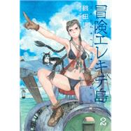 Wandering Island Volume 2 by Tsurata, Kenji; Tsurata, Kenji, 9781506710211