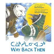 Way Back Then (English/Inuktitut) by Christopher, Neil; Arnaktauyok, Germaine, 9781772270211