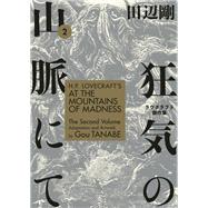 H.P. Lovecraft's At the Mountains of Madness Volume 2 by Tanabe, Gou; Tanabe, Gou, 9781506710235