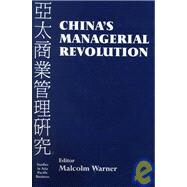 China's Managerial Revolution by Warner,Malcolm, 9780714650258