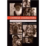 Chinese Characters by Shah, Angilee; Wasserstrom, Jeffrey; Mishra, Pankaj, 9780520270275