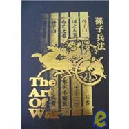 Art of War Special Edition Set : 18 Weapons of Ancient China by Sun-Tzu, 9781592650286