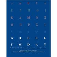 Greek Today,Bien, Peter,9781584650331