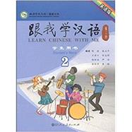 Learn Chinese with Me (2nd Edition) Vol. 2 - Students Book (English and Chinese Edition) by Chen Fu. Zhu Zhiping (Author), 9787107280467
