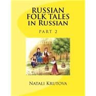 Russian Folk Tales in Russian by Krutova, Natali, 9781523840540