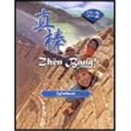 Zhen Bang! Level 2: Workbook by Wont, Margaret; Fang, Tiffany, 9780821960554