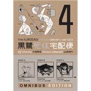 The Kurosagi Corpse Delivery Service: Book Four Omnibus by Otsuka, Eiji; Yamazaki, Housui; Yorifuji, Bunpei, 9781506700557