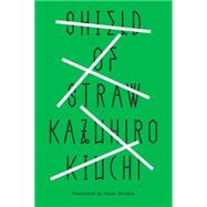 Shield of Straw by KIUCHI, KAZUHIRO, 9781941220559