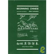 Beginning Chinese; Second Revised Edition by John DeFrancis, 9780300020588
