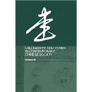 Calligraphy and Power in Contemporary Chinese Society by Yen, Yuehping, 9780203590607
