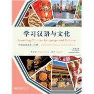 Learning Chinese Language and Culture by Huang, Weijia; Ao, Qun, 9789882370609