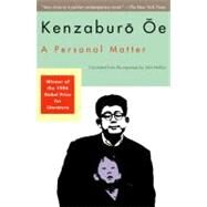 A Personal Matter by Oe, Kenzaburo; Nathan, John, 9780802150615