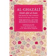 The Bane of the Tongue Book 24 of Ihya' 'ulum al-din, The Revival of the Religious Sciences by Aresmouk, Mohamed Fouad; al-Ghazali, Abu Hamid Muhammad; Fitzgerald, Michael Abdurrahman, 9781941610688