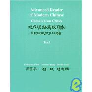 Advanced Reader of Modern Chinese by Chou, Chih-P'Ing; Chiang, Joanne; Chao, Der-Lin, 9780691000695