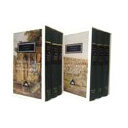 The Decline and Fall of the Roman Empire, Volumes 1 to 6 by Gibbon, Edward; Trevor-Roper, Hugh, 9780307700766