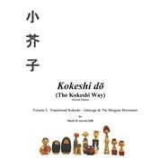 Kokeshi do  (The Kokeshi Way) Second Edition Volume 2:  Transitional Kokeshi  Omiyage & The Shingata Movement by Garrett, Marta, 9781667860831