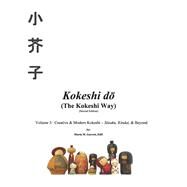 Kokeshi do  (The Kokeshi Way) Second Edition Vol 3 Volume 3:  Creative & Modern Kokeshi  Sosaku, Kindai, & Beyond by Garrett, Marta, 9781667860848