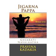 Jigarna Pappa by Kadakia, Pravina, 9781500920869