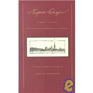 Eugene Onegin: A Novel In Verse by Pushkin, Alexander; Hofstadter, Douglas R, 9780465020942