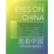 Eyes on China by Chou, Chih-P'Ing; Liu, Jincheng; Zou, Xin, 9780691190945