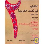 Al-kitaab Fii Ta Callum Al-carabiyya: A Textbook for Arabic by Brustad, Kristen; Al-Tonsi, Abbas; Al-Batal, Mahmoud, 9781589010963