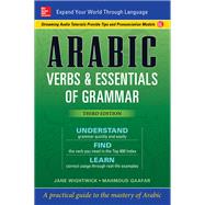 Arabic Verbs & Essentials of Grammar, Third Edition by Wightwick, Jane; Gaafar, Mahmoud, 9781260030990