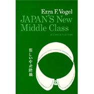 Japans New Middle Class by Vogel, Ezra F., 9780520021006