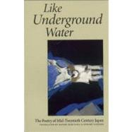 Like Underground Water by Koriyama, Naoshi, 9781556591037