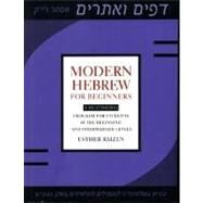Modern Hebrew for Beginners by Raizen, Esther, 9780292771048
