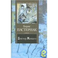 Doktor Zivago by Pasternak, Boris Leonidovich, 9785040041053