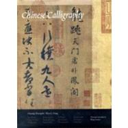 Chinese Calligraphy by Translated and edited by Youfen Wang.  Zhongshi Ouyang, Wen C. Fong, Baolin Cao,, 9780300121070