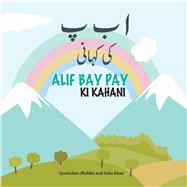Alif Bay Pay Ki Kahani by Shabbir, Quratulain, 9781737041108
