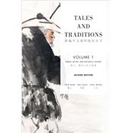 Tales and Traditions by Xiao, Yun; Xiao, Hui; Wang, Ying, 9781622911158