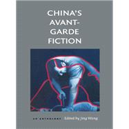 China's Avant-Garde Fiction by Wang, Jing; Fei, Gei (CON); Goldblatt, Howard; Chou, Eva Shan, 9780822321163