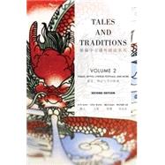 Tales and Traditions by Xiao, Yun; Wang, Ying; Xiao, Hui; Liu, Wenjie, 9781622911165