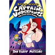 Captain Underpants: The First Epic Manga (From the Creator of Dog Man) by Unknown, 9781546151210
