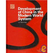 30 Years of China's Reform Studies Series by Jun, Zhang; Li-jun, Lu; Zu-qiang, Wang; Zong-lai, Kou; Xiao-xuan, Liu, 9789000011216