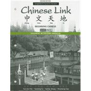 Student Activities Manual for Chinese Link Beginning Chinese, Simplified Character Version, Level 1/Part 2 by Wu, Sue-mei; Yu, Yueming; Zhang, Yanhui; Tian, Weizhong, 9780205741236