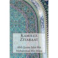 Kamiluz Ziyaraat by Bin Musa, Abil Qasim Jafar Bin Muhammad, 9781502811257